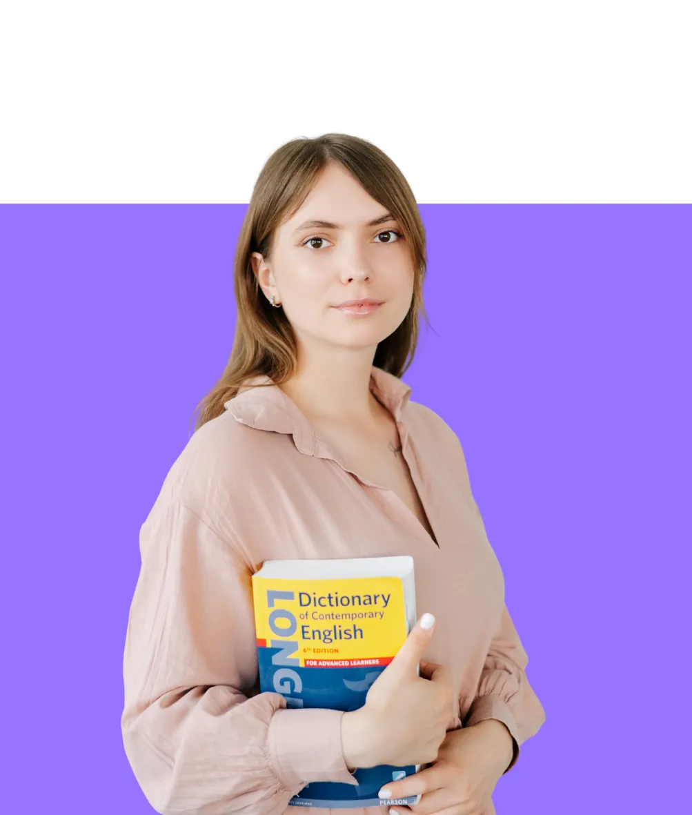 Олена Коваль